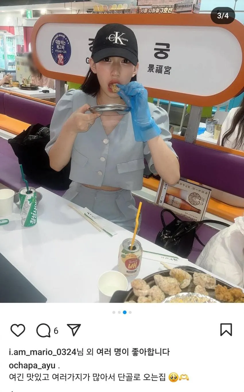 레알로 호불호 세게 갈린다는 일본 누나.jpg_12.webp