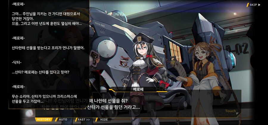 라오)닥터 너는 정말!_1.jpg