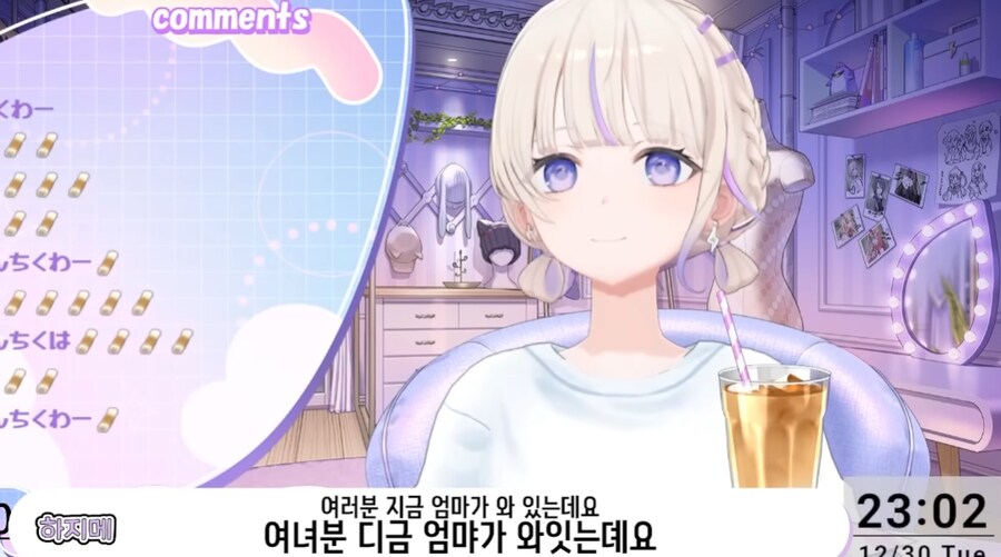 버튜버) 2중 자막은 뭐야 ㅋㅋㅋㅋㅋㅋㅋㅋㅋㅋㅋ_1.png