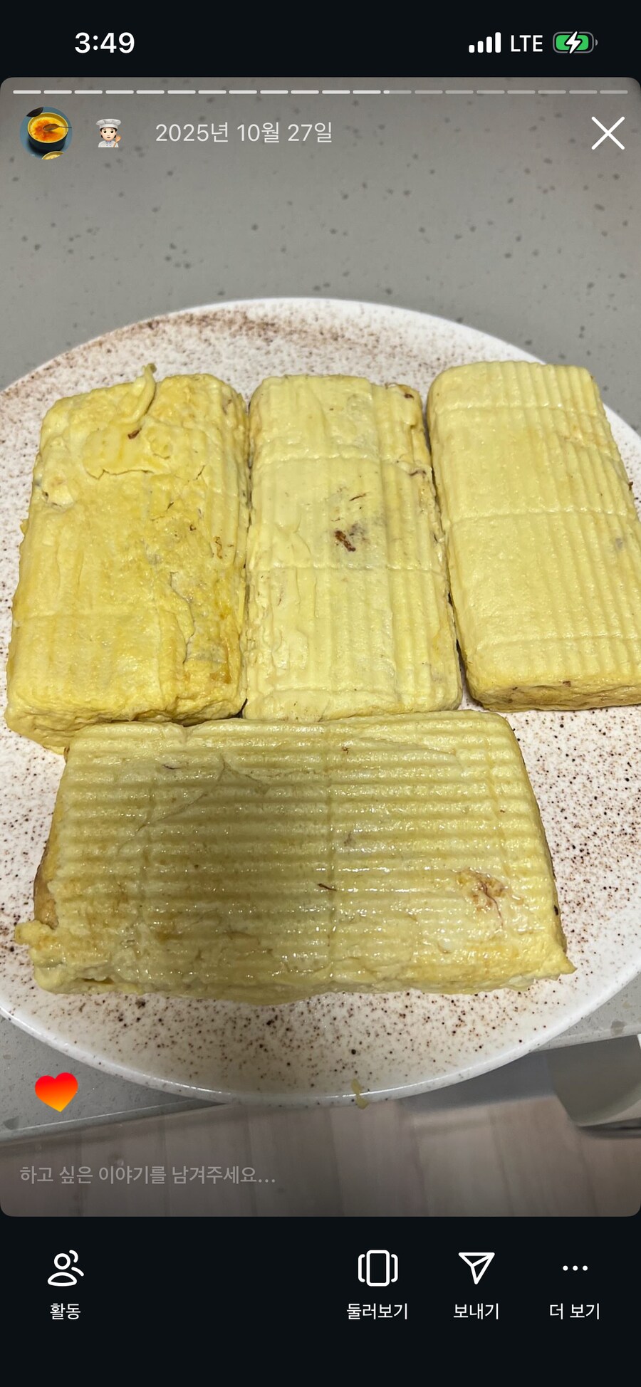 늦었지만 2025결산(스압주의)_33.png