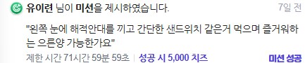 2026년 크리스 마스 기념 으른양 그림PNG모음_49.png