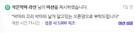 2026년 크리스 마스 기념 으른양 그림PNG모음_95.png