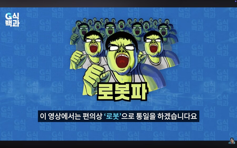 김성회 또 선넘네_4.png