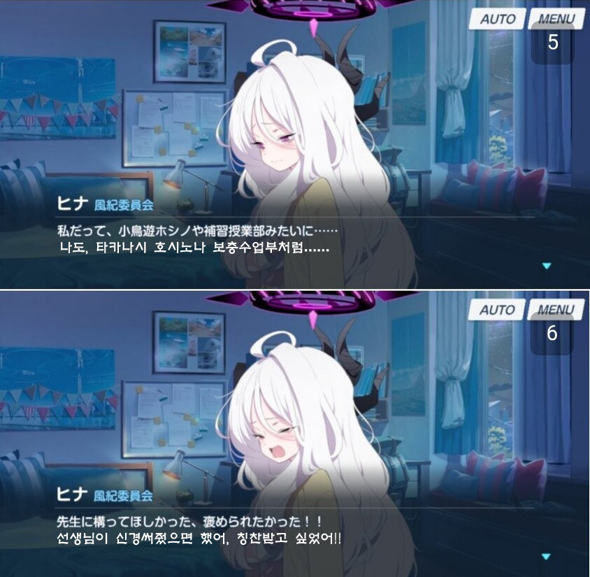 블루아카) 멘헤라 오면 진짜 다같이 ㅈ되는 타입_1.jpg