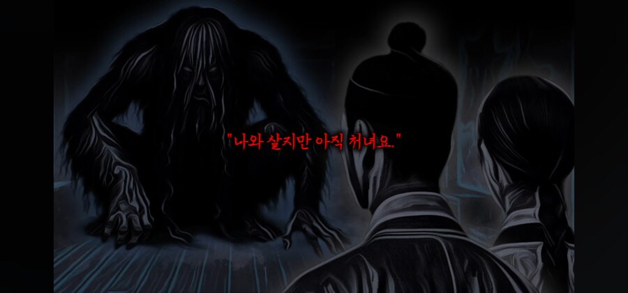 조선시대의 섹X하지 않으면 나갈 수 없는 방.ssul_6.jpg