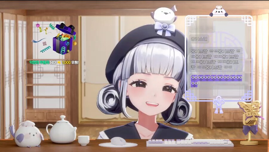 버튜버) 이오몽 : 미녕아!!!!! 제발 빨리 방송켜!!!!!!_1.png