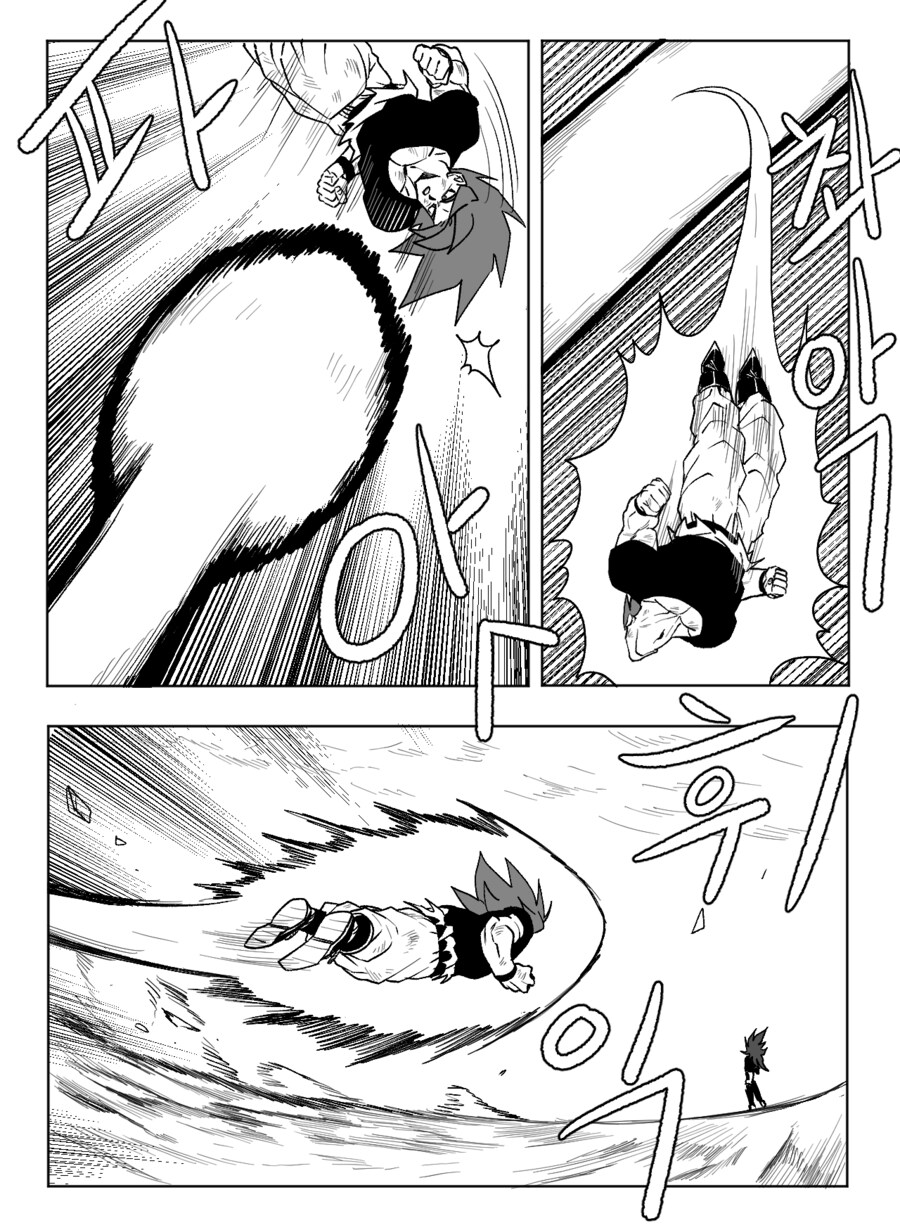 ■ 드래곤볼 어비스 ■ - 39화_12.png