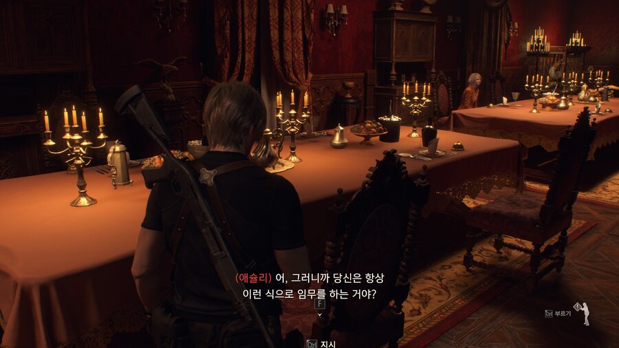 바이오하자드 RE:4_1.jpg