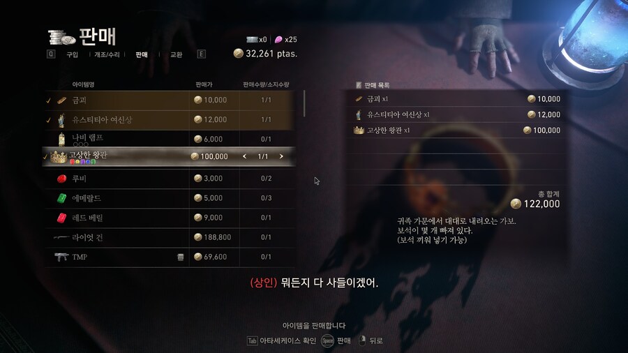 바이오하자드 RE:4_6.jpg