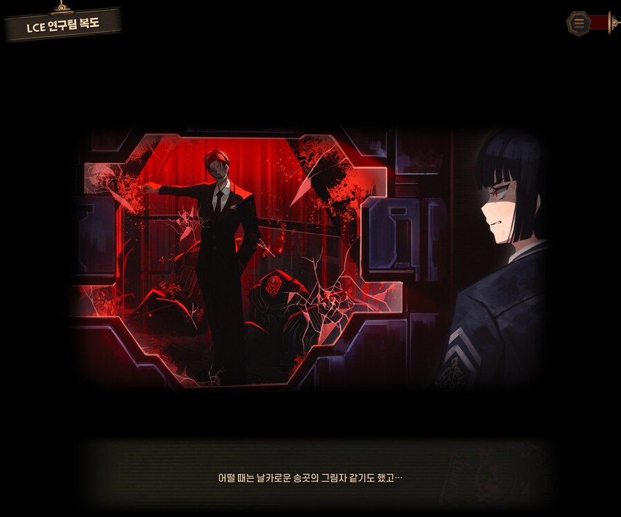 림버스)이번 검지 돈키 인격 거울인격 아닐까?_2.jpg