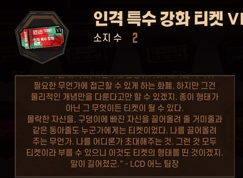 림버스)이번 검지 돈키 인격 거울인격 아닐까?_3.jpg