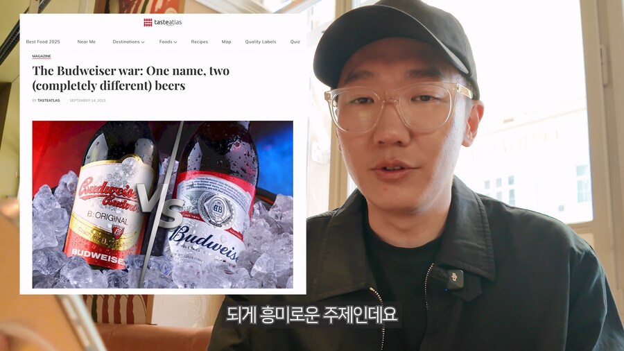 체코와 미국의 맥주 상표권 백년전쟁_5.png