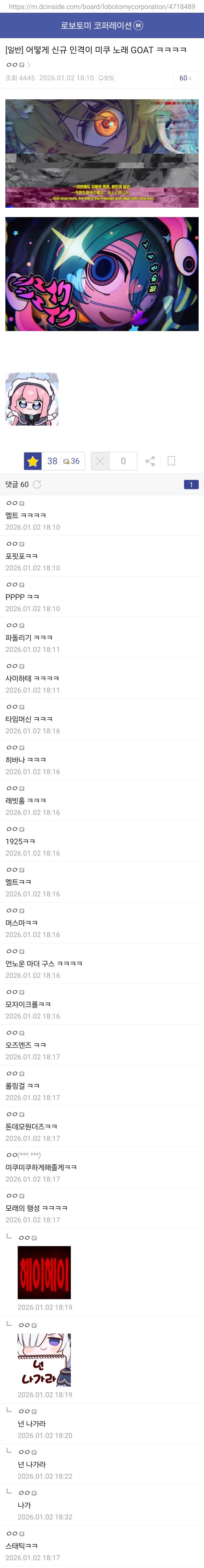 림버스) WWE하다 UFC되는게 십ㅋㅋㄱㅋ_1.jpg