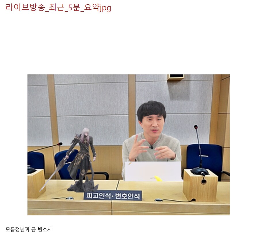 로아) 현재까지 금강선 라방 5분 요약 .jpg_1.png