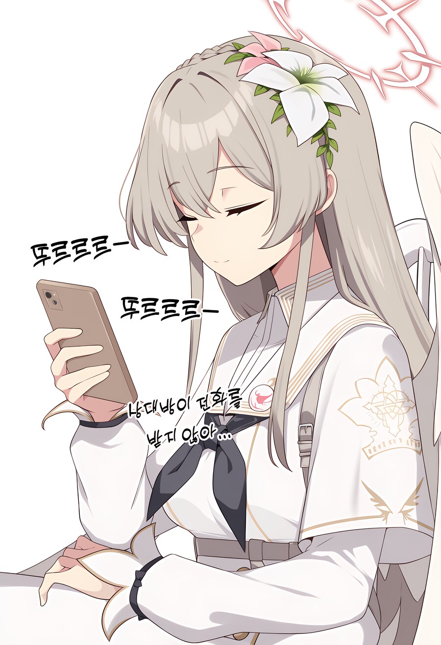 블루아카) 선생, 조지다.._7.png