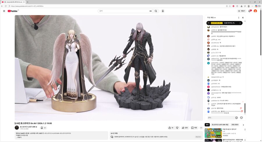 로아)금강선 : 왜 나 갑자기 쇼핑몰을 하고있지_1.png