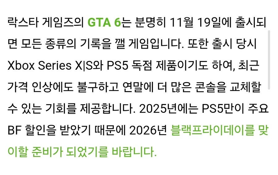 2026이 Xbox 역사에서 가장 중요한 해 중 하나인 다섯 가지 이유_9.jpg