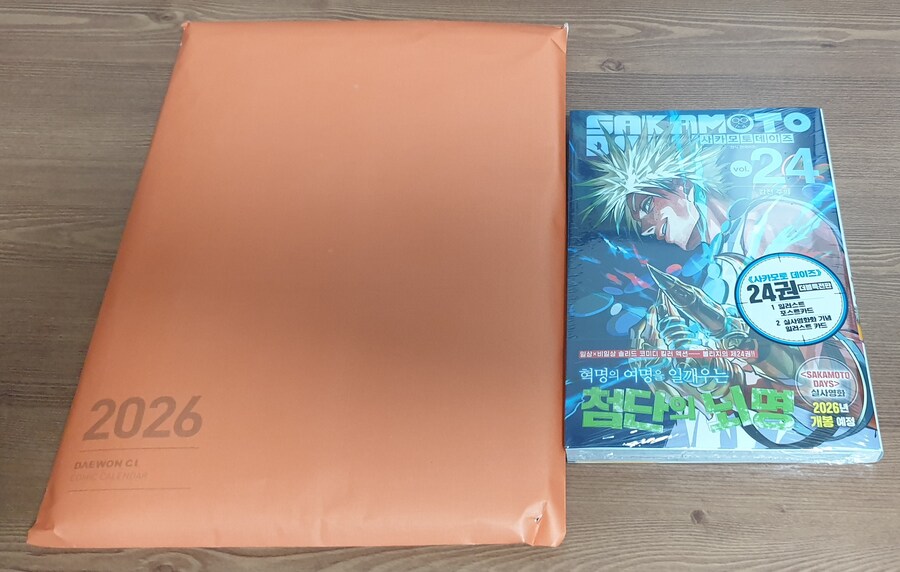 책을 사왔어요_1.jpg