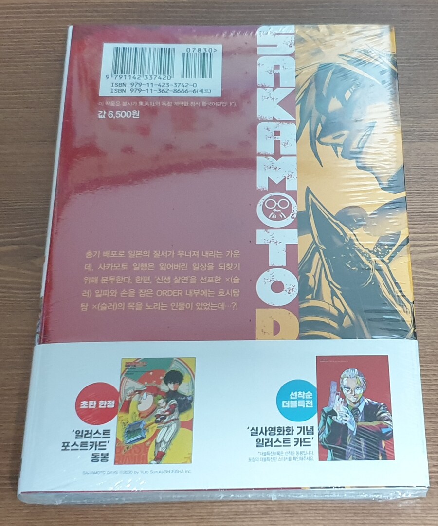 책을 사왔어요_2.jpg