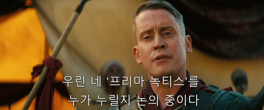 폴아웃에서 지식이 높다고 꼭 대화 체크가 성공하지 않는 이유_12.png