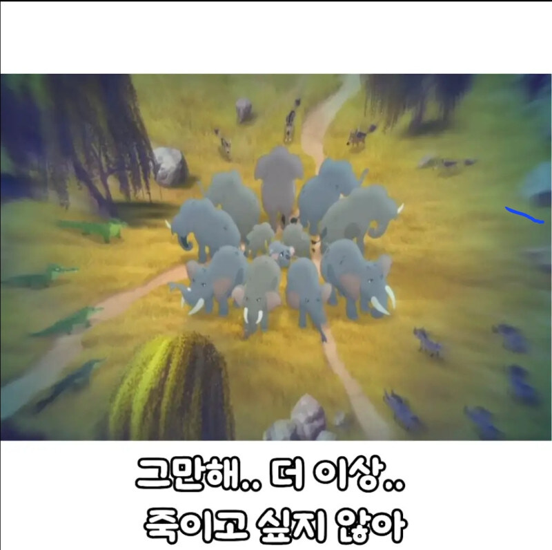 맹수들에게 포위된 초식동물_4.jpg