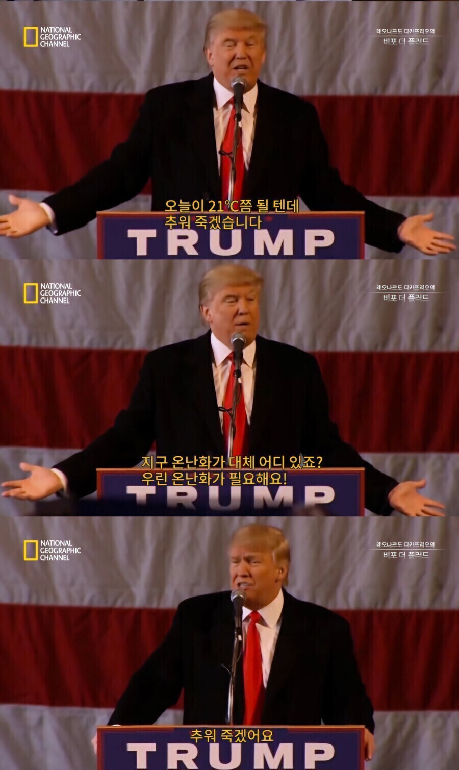 과학계에서 지구온난화가 인간의 탓이라고 결론내린 이유._3.jpg