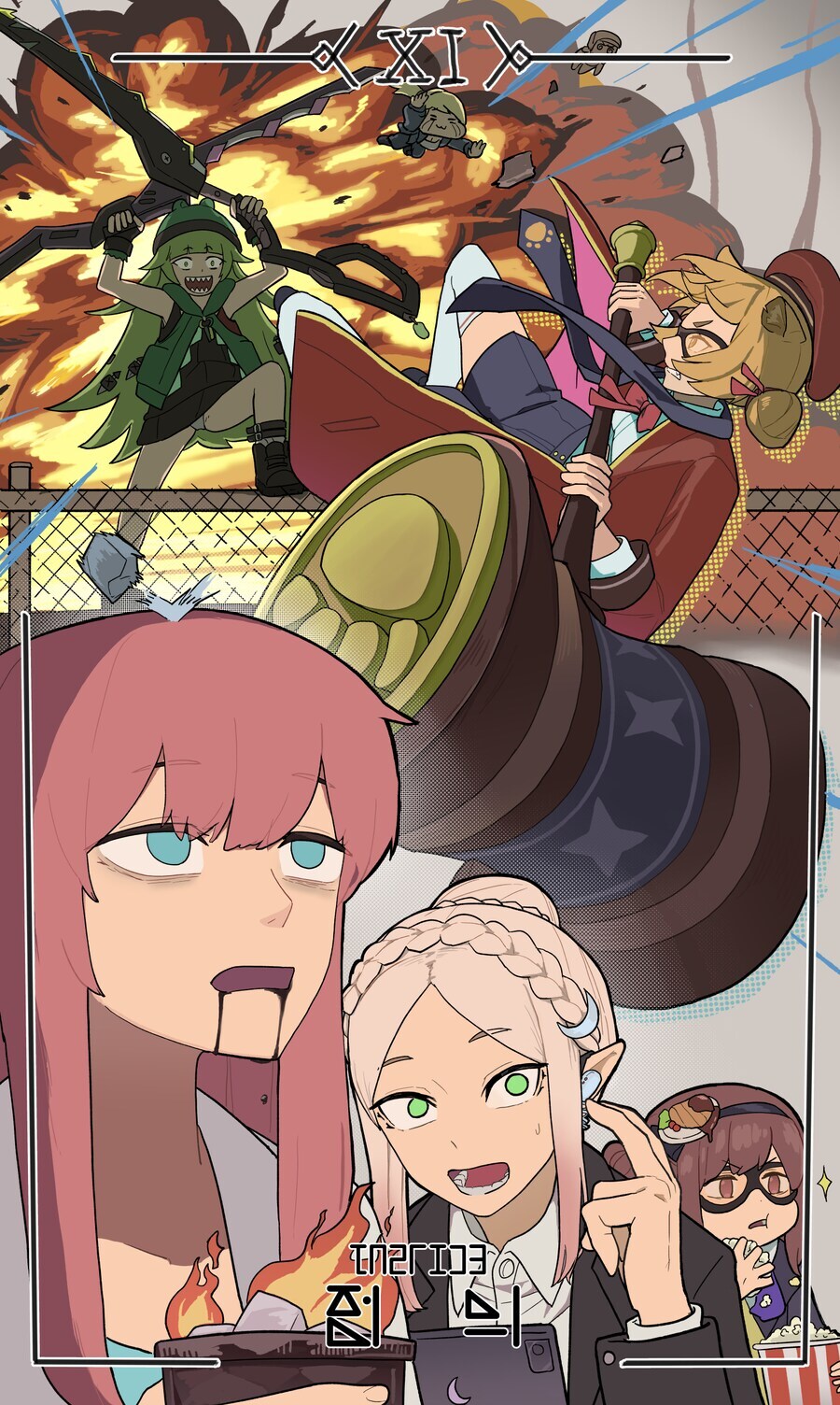 트릭컬)느낌있는 타로 카드._12.png