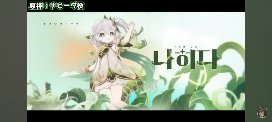 트리컬) 스피키 한국 성우의 의외의 경력에 놀라는 일본인_7.jpg