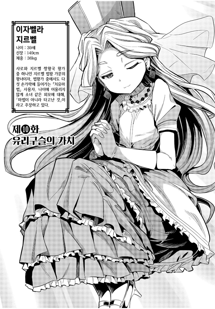 어른의 사정으로 미디어믹스에서 외모가 바뀐 인물_2.jpg