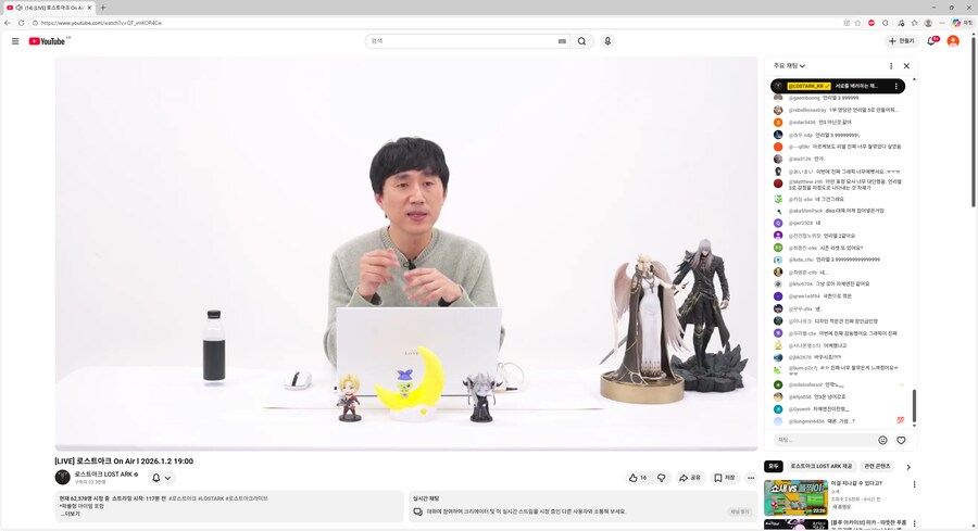 로아)금강선 : 우리 게임이 언리얼3같나요_1.png