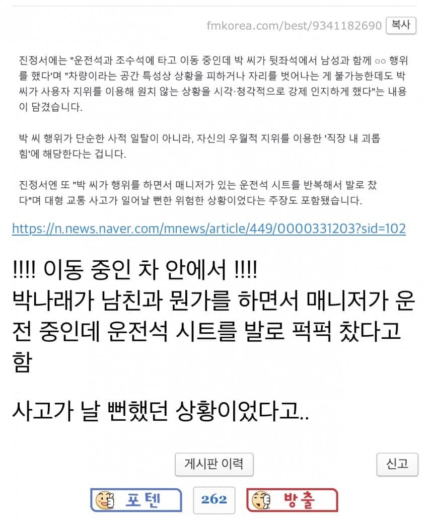 ㄹㅇ글카스네 이건 ㅋㅋㅋ_1.jpg