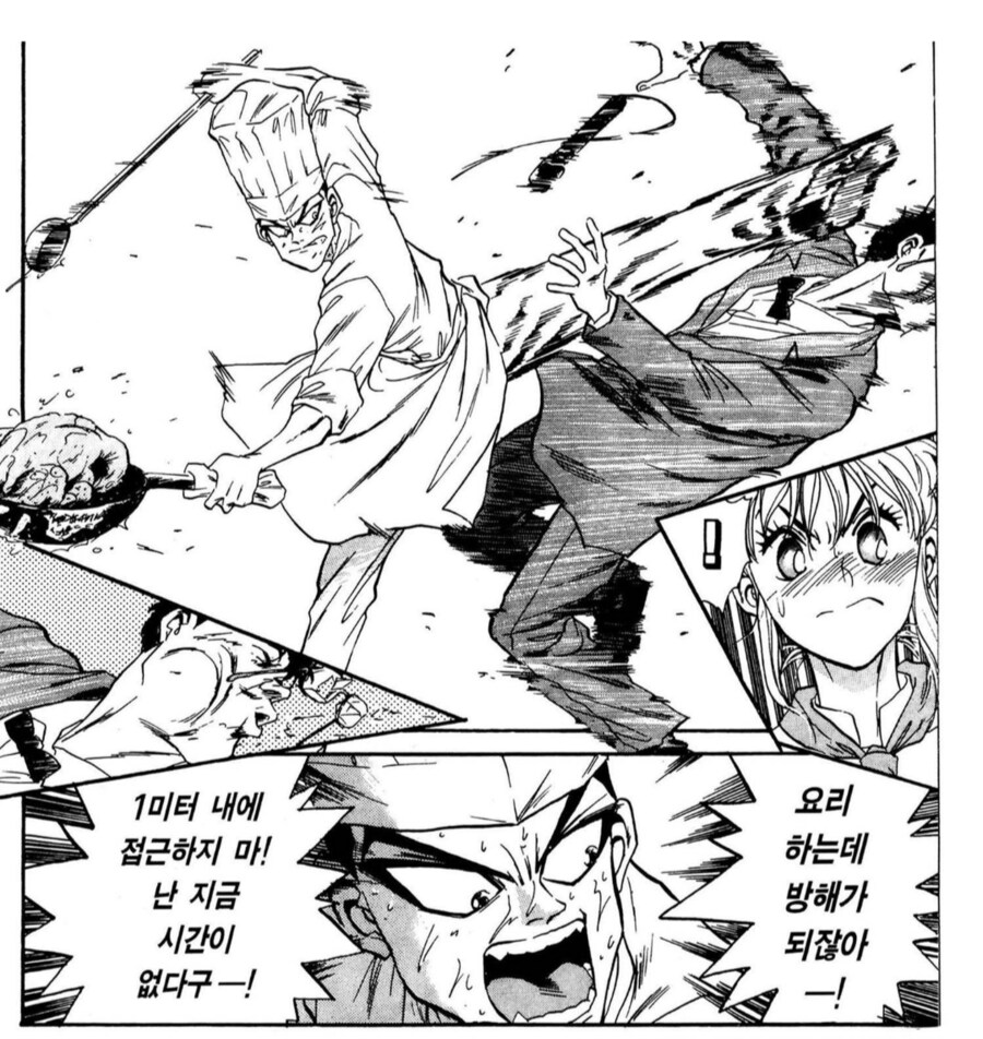 냉부 출연진들이 대단한 점_2.png