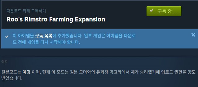 한 림월드 모드 근황.jpg_1.png