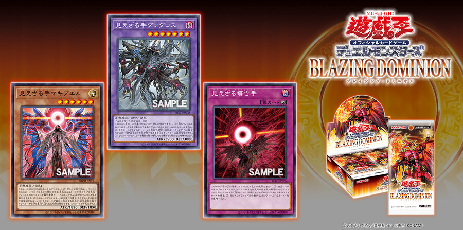 [블레이징 도미니온]헤카톤케일 3장_1.jpg