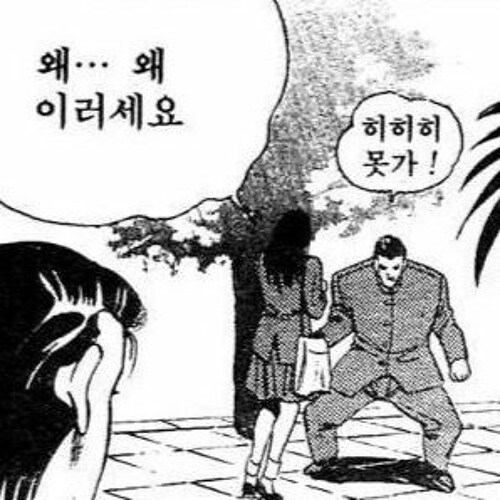 회사에서 도망 못치는 내가 레전드_1.jpg