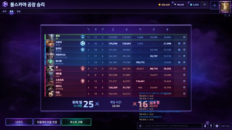 히오스) 대충 빛나래 사랑한다는 글_1.jpg