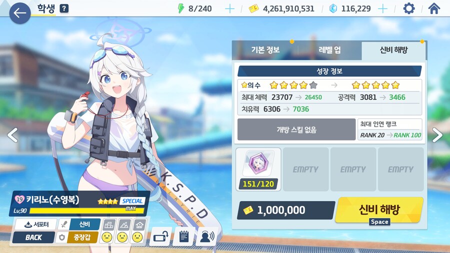 수리노 전1_1.jpg