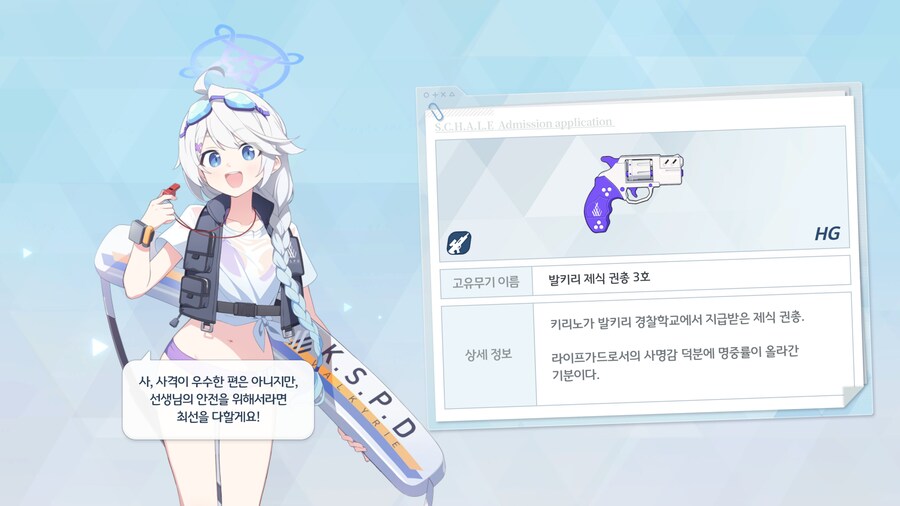 수리노 전1_3.jpg