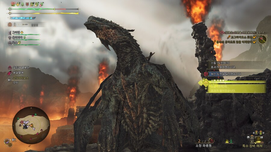 몬헌) 고구마 소신발언_1.jpg