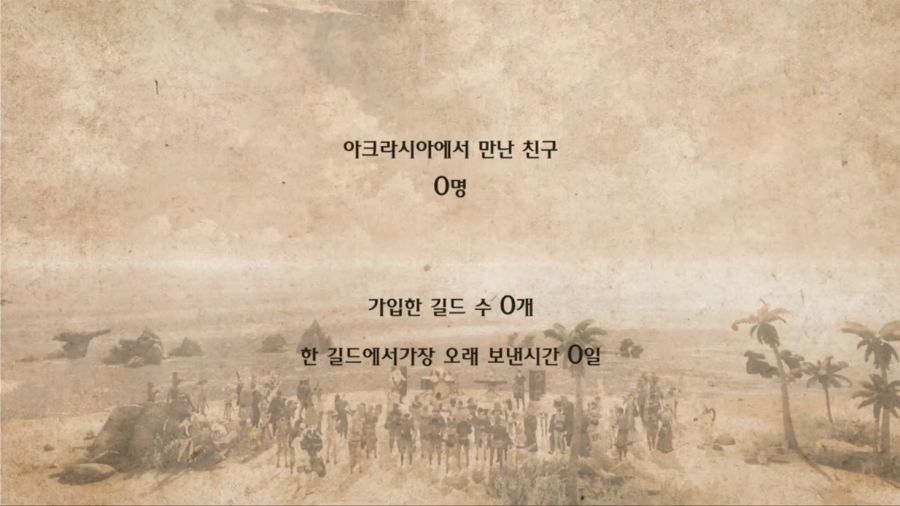 [로아] 로스트아크 금강선 라이브 방송 총정리 - 1월 2일_4.jpg