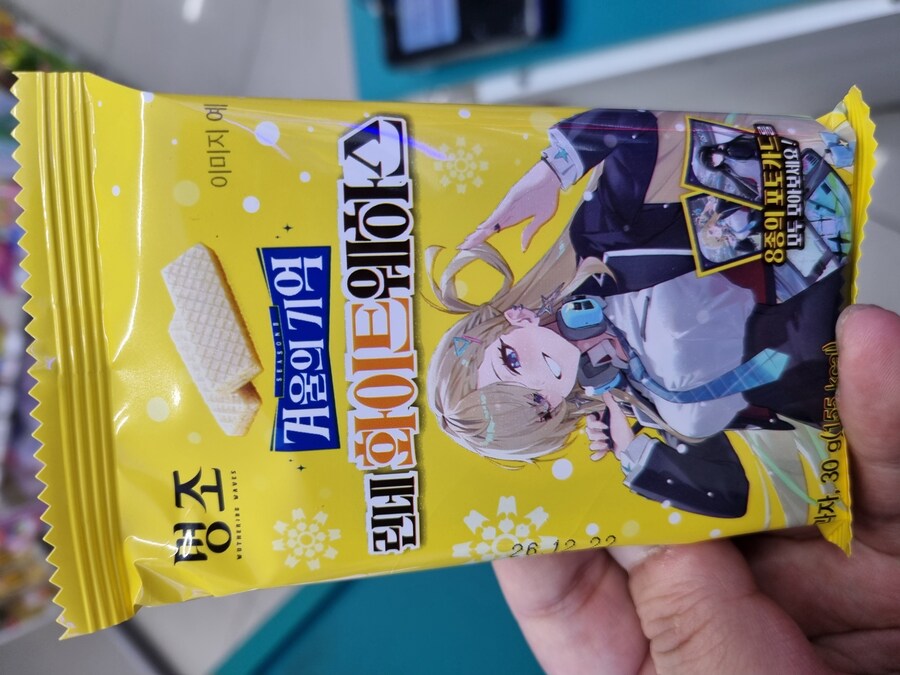 편의점 신상인데 블루아카인줄 아랏내_1.jpg