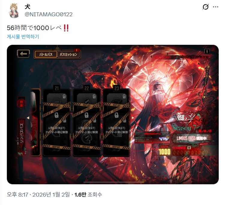 림버스) 내가 뭘 본겨..._1.png