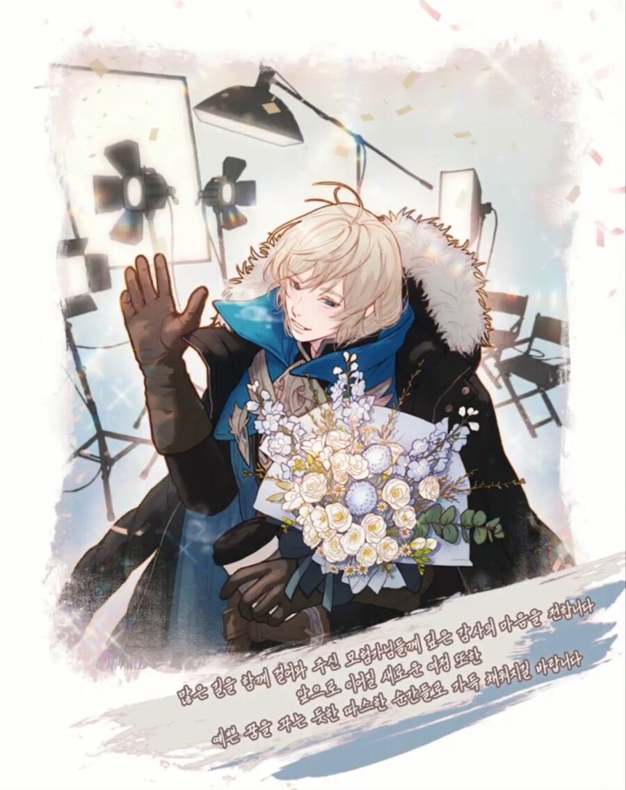 [로아] 로스트아크 금강선 라이브 방송 총정리 - 1월 2일_28.png