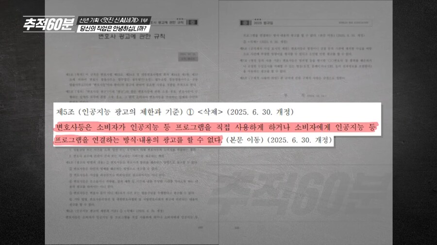 AI 판사 같은게 나올 수 없는 이유_6.png