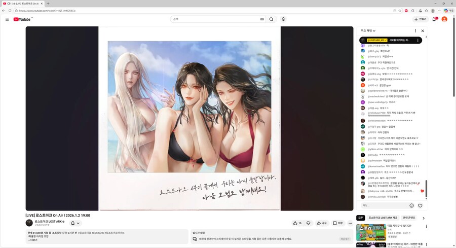 로아)공식이 그린 팬픽 모음_4.png