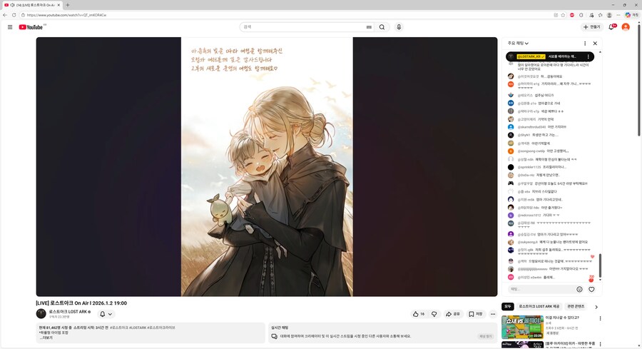 로아)공식이 그린 팬픽 모음_10.png