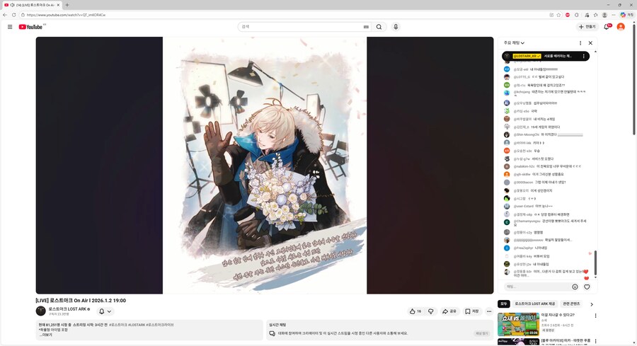 로아)공식이 그린 팬픽 모음_13.png