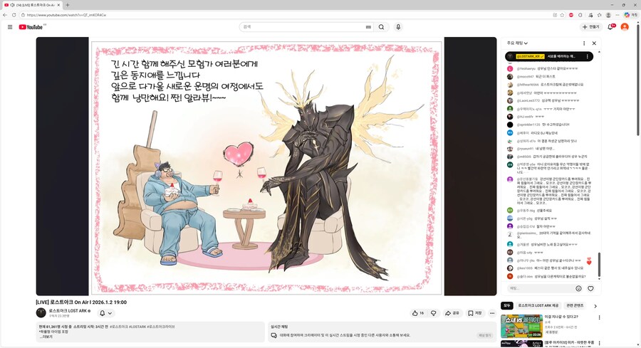 로아)공식이 그린 팬픽 모음_14.png
