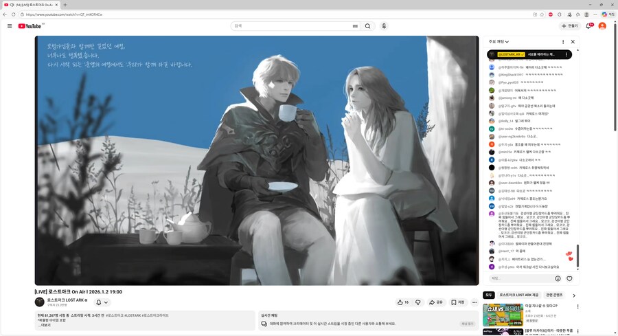 로아)공식이 그린 팬픽 모음_16.png