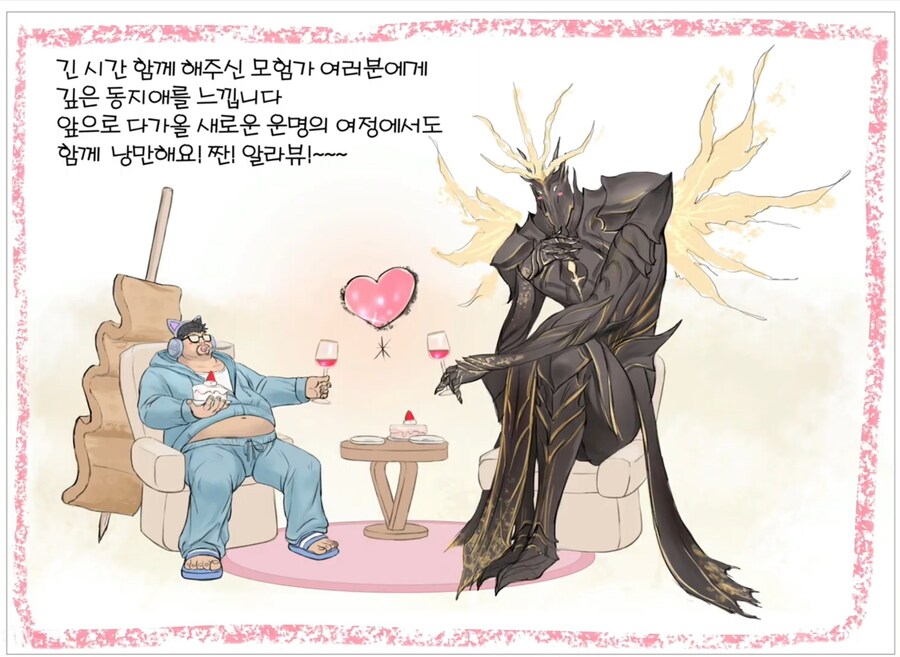 [로아] 로스트아크 금강선 라이브 방송 총정리 - 1월 2일_5.jpg